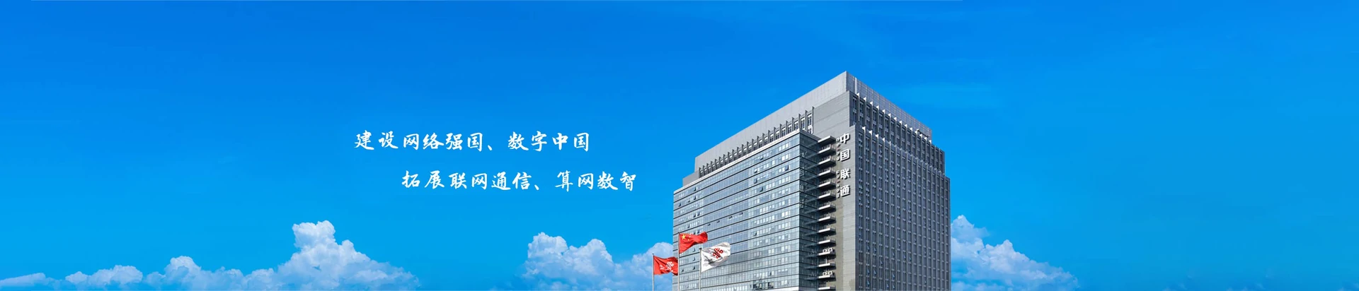 湖里区联通宽带